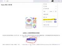 https://images.plurk.com/2Hnbinh5kyXPhOtNycTfZs.png