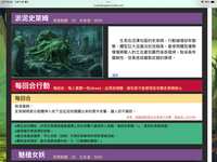 https://images.plurk.com/2HqG1IoGSiS75VetYNBTp3.png