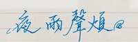 https://images.plurk.com/2HqiUkrYeAzONbQq9OqGkD.jpg