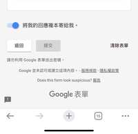 https://images.plurk.com/2HrHR7KGWJQ6MVI88JS9od.png