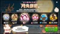 https://images.plurk.com/2HsoM7B4Z5kUn5fWrCqhDF.png