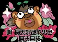 https://images.plurk.com/2HtbiEvJ2Ii6pyyfghdbMY.png
