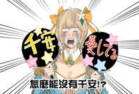 https://images.plurk.com/2HuN5j8EABcgjWKAdPUlFC.jpg