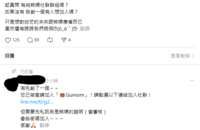https://images.plurk.com/2HvmQ6ETPamZgP02BGRv3e.png