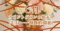 https://images.plurk.com/2I1F9Wjf7XsfIPazyIJUoB.png
