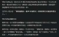 https://images.plurk.com/2I9RGLj0cBen87Pi9Q5Rq8.png