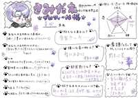 https://images.plurk.com/2IAs6WEiONPkk4ZRMe4Lw1.png