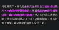 https://images.plurk.com/2IB3cMZsVdojym7afq2cVA.png