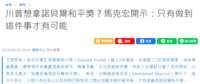 https://images.plurk.com/2ID5jsNC3XK0OryFPtkem8.png