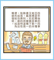 https://images.plurk.com/2IDWrqvZd1flOcRvJ2ZQk2.jpg
