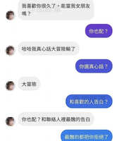 https://images.plurk.com/2IGQGai5Zzu6Ldqm2wcjts.jpg