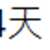 https://images.plurk.com/2IGVi4PvZSDTJqwUj1EjkP.png