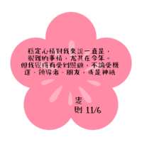 https://images.plurk.com/2IHKDH7knhoCxH6KTDKpJl.png