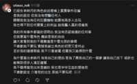 https://images.plurk.com/2IISoUnWymWIuUHZ7smM3C.png