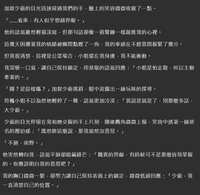 https://images.plurk.com/2IMF5hm6BX7tVhrObSLHLA.png