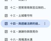 https://images.plurk.com/2IMVphomFxMMdRYhtkwgFB.png