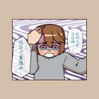 https://images.plurk.com/2IOTmZq1GgQ8tHlXgqILXf.png