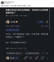 https://images.plurk.com/2IWmmObIHJB1GqexLYFfnd.png