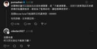 https://images.plurk.com/2IZ0nvzvYg9rUdXkjHMhuJ.png