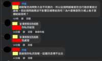https://images.plurk.com/2IZHg1j68qNBX8CBD7jYGc.png
