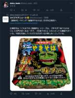 https://images.plurk.com/2IcSA259XxadQ7A51kgLaw.png