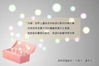 https://images.plurk.com/2IczghrD1DPTvnELQgkDDy.png