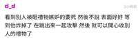 https://images.plurk.com/2IerHkdjNzR46tABrXM2P9.jpg