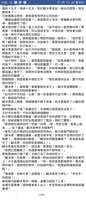 https://images.plurk.com/2IfjAFtxh7WvLyYexyCnqA.png