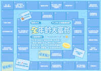 https://images.plurk.com/2IhnLuXUqYp2SGD5Alcmbw.jpg