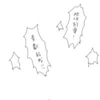 https://images.plurk.com/2IierHs845Bjjovxe4poJv.png