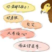 https://images.plurk.com/2Iin1BGVmabukgxaLmLWTh.jpg