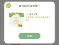 https://images.plurk.com/2IjmTWgqzZVACpi7CalOmb.png