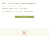 https://images.plurk.com/2IkPbwZ27mBNWiEarhlw8x.png