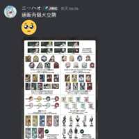 https://images.plurk.com/2In1FTqkJK7p6TDZkMHSFc.png