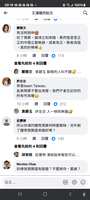 https://images.plurk.com/2IntQ1xkmwDKXFfZ07CIIA.png
