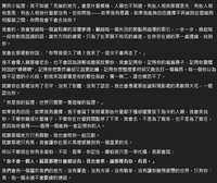 https://images.plurk.com/2Io0gBO4NqAV2FNkXCyLsf.png