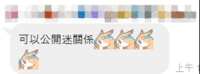 https://images.plurk.com/2IpOgXS3eIfwPSdo4wifIi.png