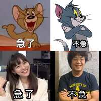 https://images.plurk.com/2IrT5YXLnyP4DXRicWzQH4.png