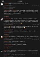 https://images.plurk.com/2IuXlZx68DjKE8wY9sQE4f.jpg