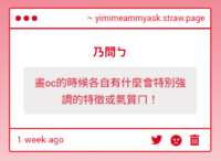 https://images.plurk.com/2IvLJIja4VgO6VntfU7m0I.png