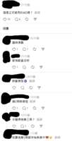 https://images.plurk.com/2IvwDyHmujjP3LcEkfNls8.png