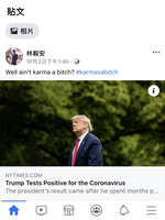https://images.plurk.com/2IwKfPtHkoxTBCwQo0qNHy.jpg