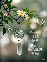 https://images.plurk.com/2IwfK32qKnYfGv6BYq2q5c.jpg
