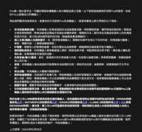 https://images.plurk.com/2Ix7JF1VmbFTtovGvLSnj0.png