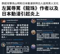 https://images.plurk.com/2IzXokUfAl5feHk2nX8DeV.png