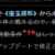 https://images.plurk.com/2J16HdIdDWiBu0sAbpFRfH.png