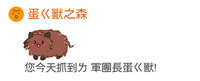 https://images.plurk.com/2J2DswvQBeANU06s6zsiFH.jpg