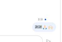 https://images.plurk.com/2J2WuTSvXhVCkhu1YsX9OO.png
