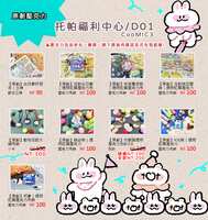 https://images.plurk.com/2J4HypVL4ADehr6ltnFyIp.png