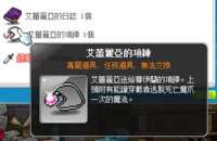 https://images.plurk.com/2JAu8le4yH4b0Y2HNjIPx2.png